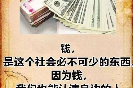 孝义工资清欠服务